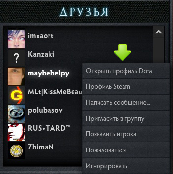 как сохранять риплеи всех игр как сохранять риплеи всех игр