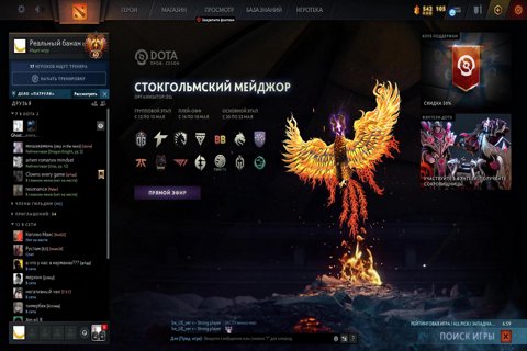 DinozavrikXd Dota 2 стрим