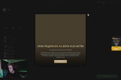 Muxa___ Dota 2 стрим