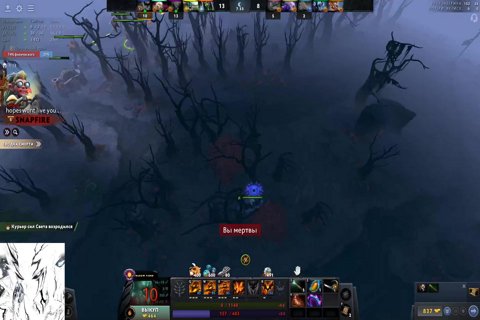 Uniquee Dota 2 стрим