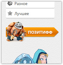 Dota 2 — Википедия